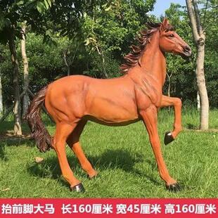 马仿真大型玻璃钢雕塑生肖骏马摆件商场美陈户外园林景观动物装饰