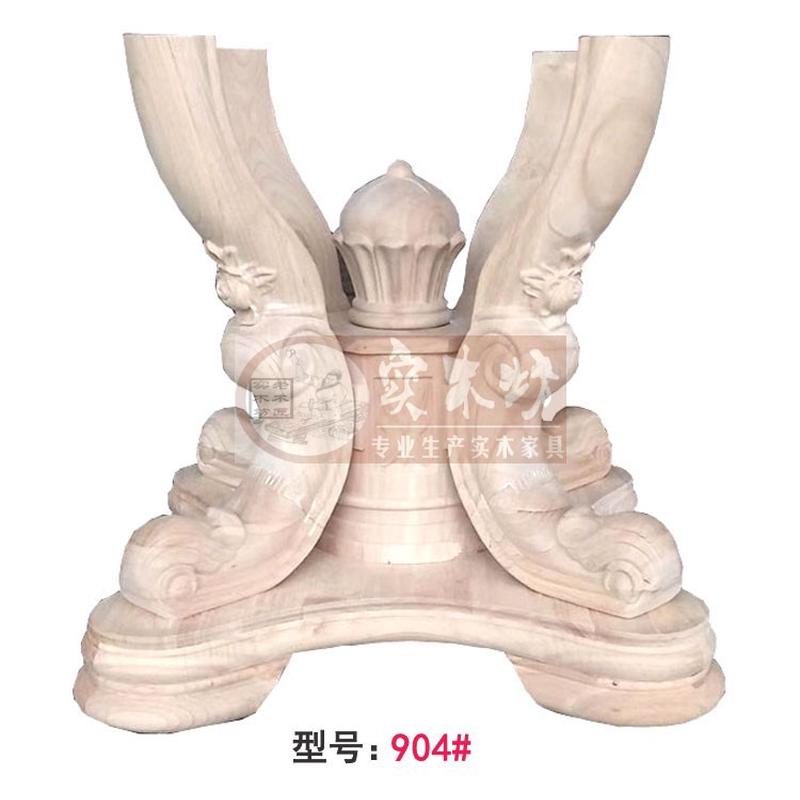 新中式白坯餐桌大理石圆台台架白坯台脚和围边白坯实木底架底座