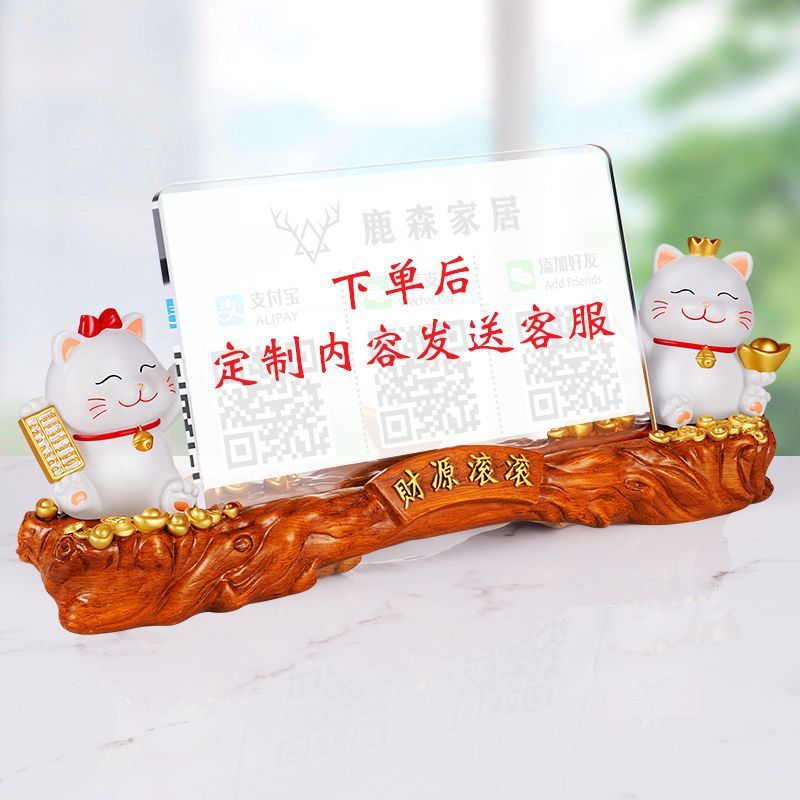 亚克力创意牌收款牌创意支付招财猫立牌开业招财猫前台摆台收银牌