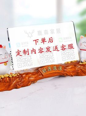 亚克力创意招财猫收款牌创意支付牌立牌开业招财猫前台摆台收银牌