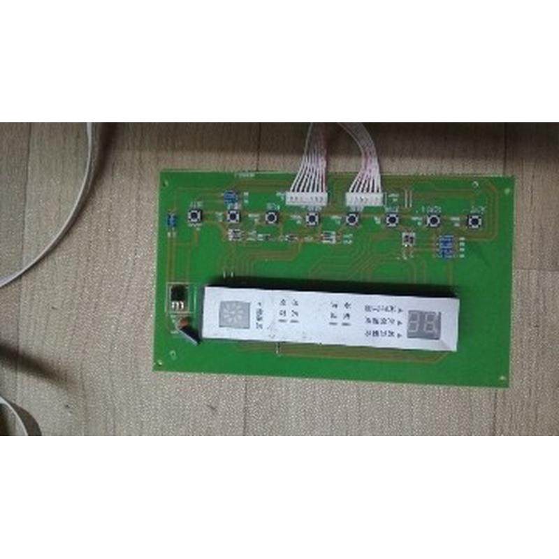 水空调水暖空调水冷空调水温空调主板线路板电脑板 显示板控制板,生活电器,其他生活家电配件,淘宝优惠券,粉丝福利购,淘宝优惠卷