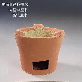 炭炉家用围炉煮茶老式风炉商用红泥户外取暖炭炉泥炉煮茶炉烧烤炉