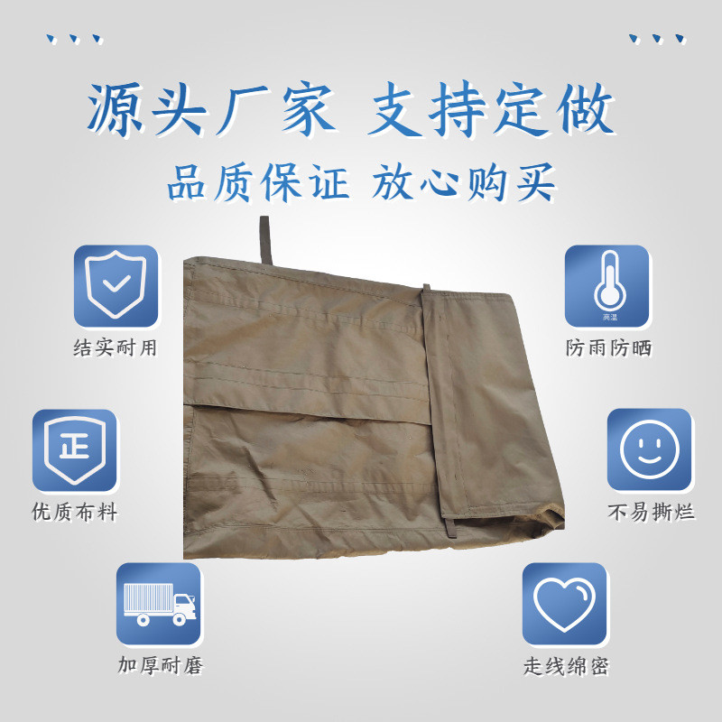篷布域虎大通越铃皮卡后车厢江铃进口原料货车加厚防晒防雨布篷布