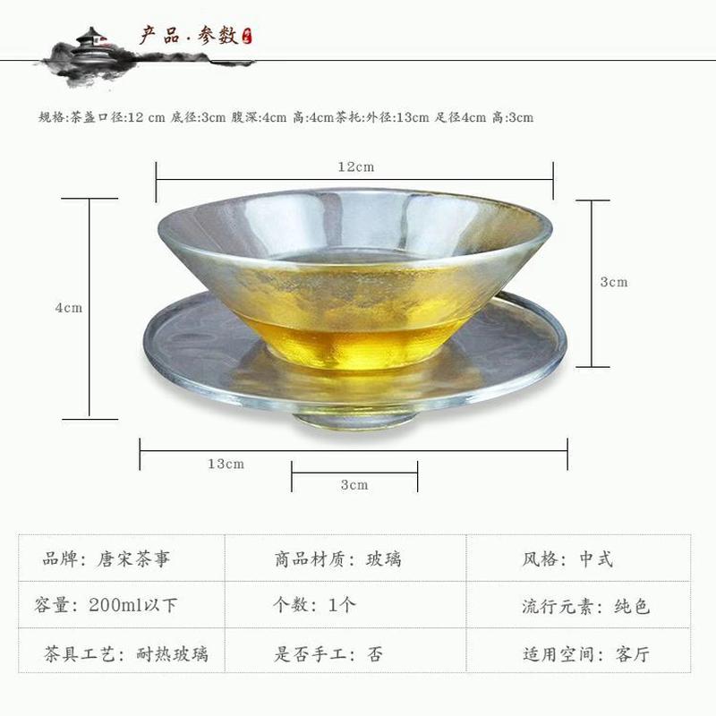 唐代茶具仿法门寺出土茶盏茶具琉璃琉璃唐代煎茶茶具玻璃茶盏茶托