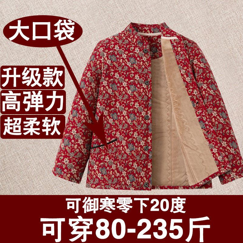 中老年驼绒棉袄女老人加肥大码贴身内穿保暖棉衣奶奶加绒加厚棉服,女装/女士精品,大码内搭,淘宝优惠券,粉丝福利购,淘宝优惠卷