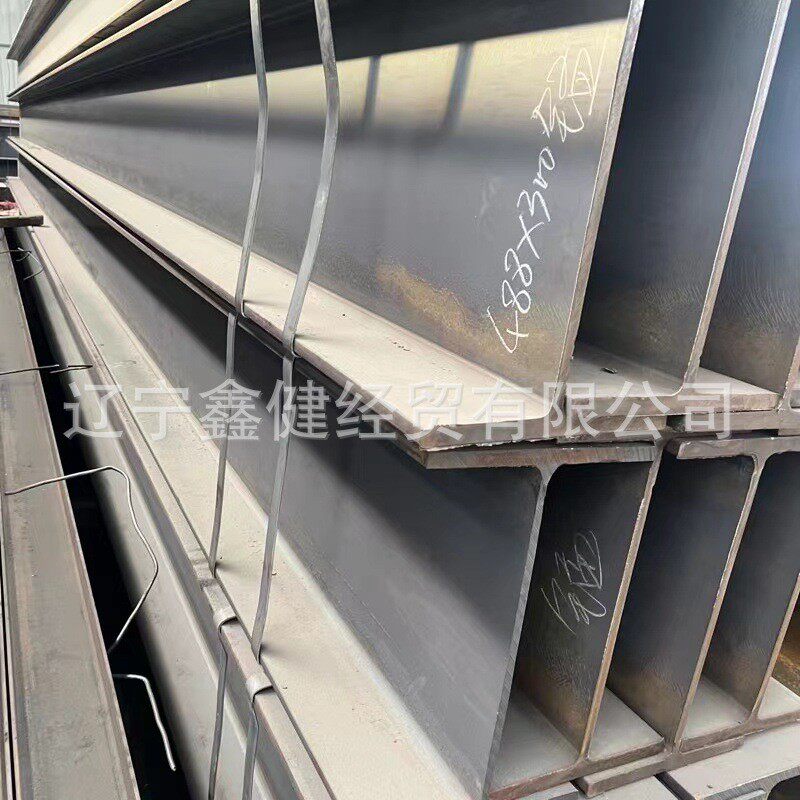 辽宁厂家批发h型钢锰h型钢100*100-912*302阳光房钢材支架现货