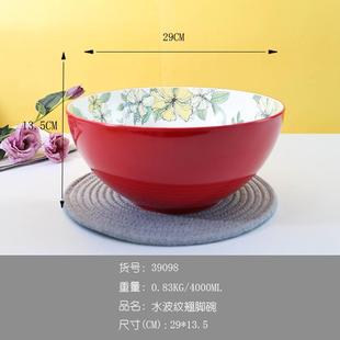货源出口a5密胺餐具面碗家用深碗揉面和大号洗菜盆水果碗