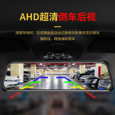 全屏高清新款前后双录倒车影像语音声控电子狗手机互联行车记录仪