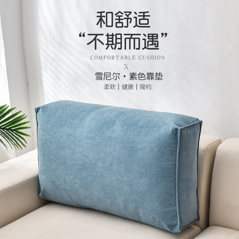 长方形沙发靠垫大靠背抱枕靠枕床头软包大号长条方形床上靠背垫