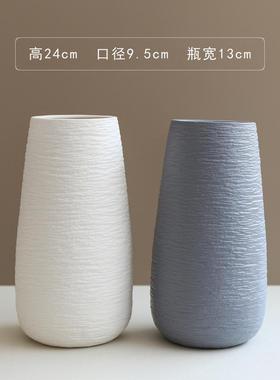 简约现代ins风北欧客厅插花器民宿酒店陶瓷花瓶玄关摆件