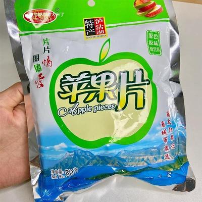 速发苹果片烘干原味大凉山苹果厚片零食泸沽湖特产干脆切小包装