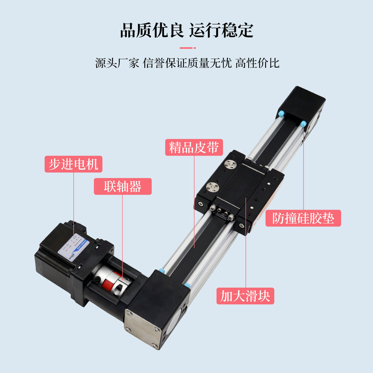 45同步带导轨滑台套装驱动器高速十字静音模组含57