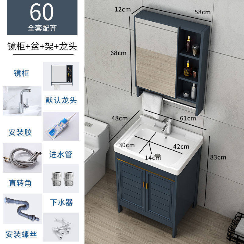 阳台洗衣柜陶瓷带搓板洗衣盆太空落地铝浴室柜洗漱洗手洗脸池台盆,家装主材,浴室柜组合,淘宝优惠券,粉丝福利购,淘宝优惠卷