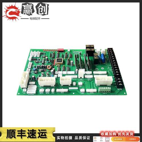 永大电梯轿顶通讯板 SDCLAN-SY(A1) DD003706 DD007642 DD005374