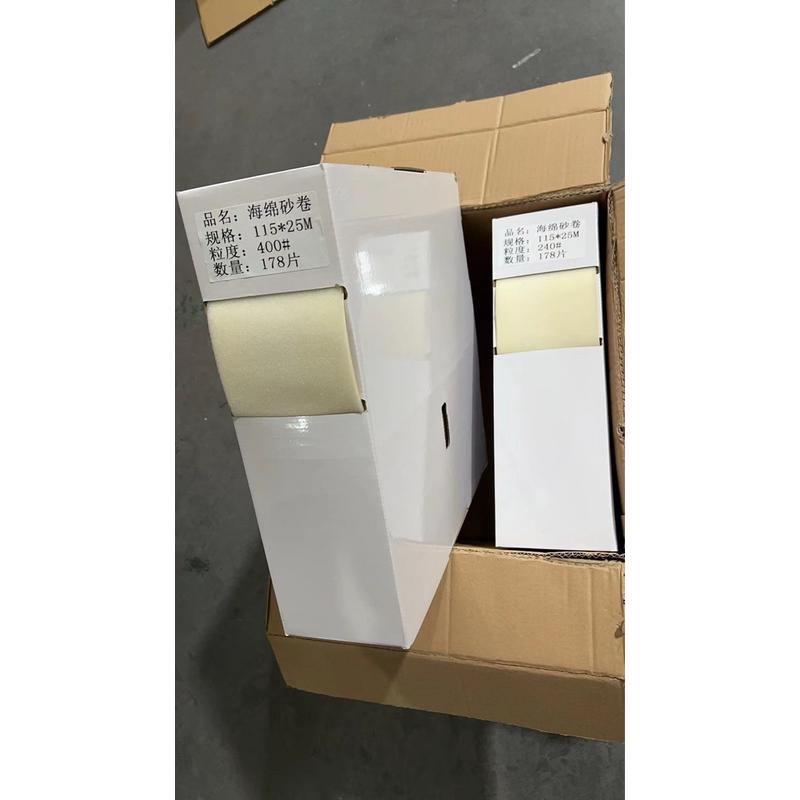 中性手撕海绵干磨卷115mmx25m汽车砂纸美容贴附打磨抛光漆面