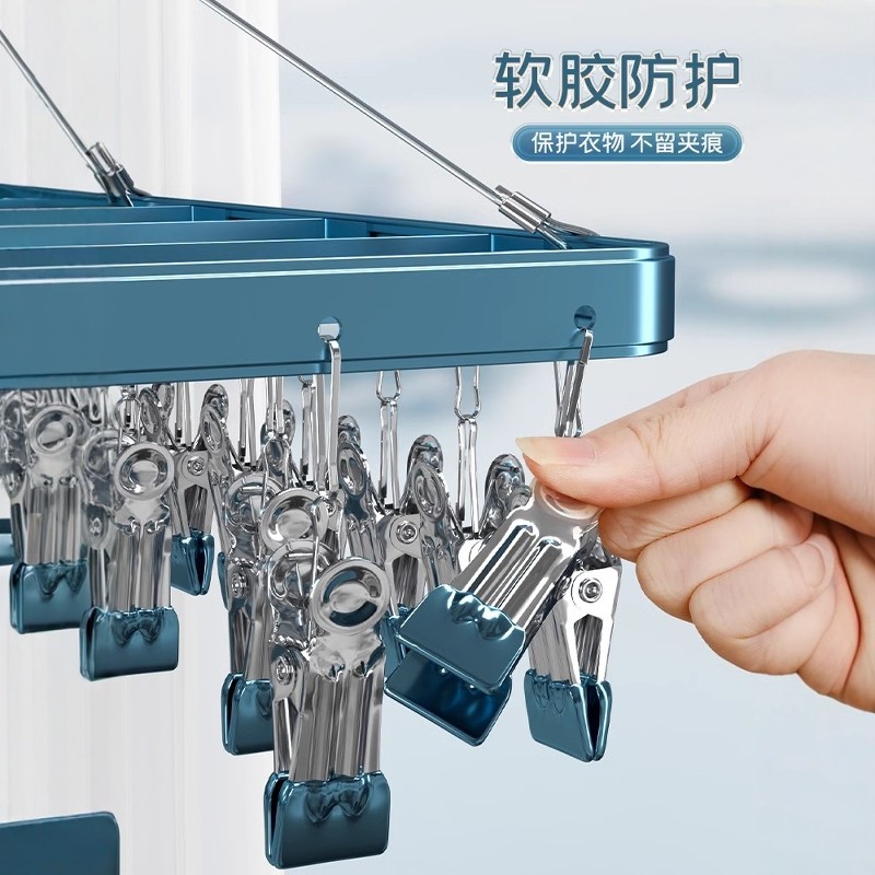 铝合金衣架多夹子家用阳台内衣内裤吊挂袜架防风挂钩多功能晾晒架