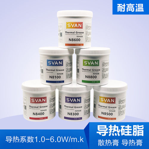 导热系数1.0-5.0w导热硅脂灰/白色硅脂cpu电子电器导热膏散热膏