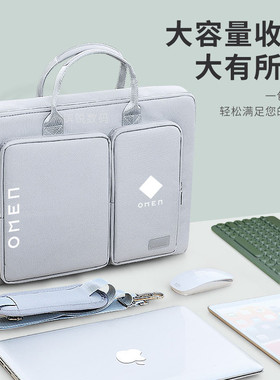 适用于2024惠普暗影精灵10/9/8Pro/SLIM/Plus电脑包光影手提单肩背包OMEN装键盘支架15.6 16.1 17.3寸男女