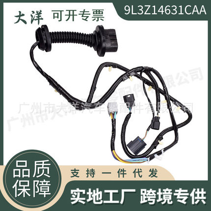 9L3Z14631CAA车门线束适用FORDF150crewcab2009-13
