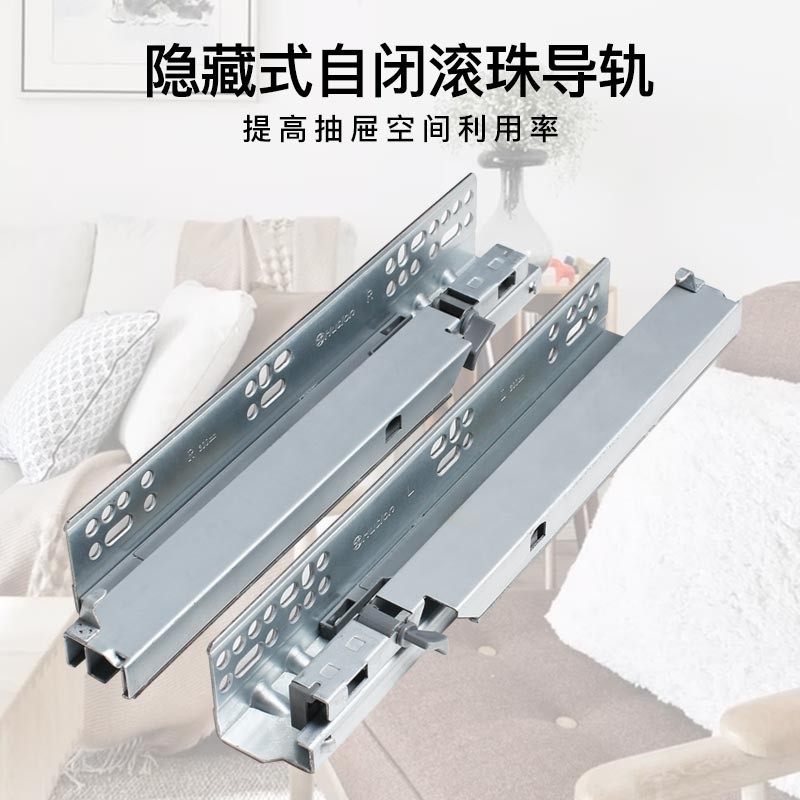 拉篮衣橱柜轨道托底部式三节缓冲滑轨重型抽屉导轨滑道569,基础建材,导轨,淘宝优惠券,粉丝福利购,淘宝优惠卷