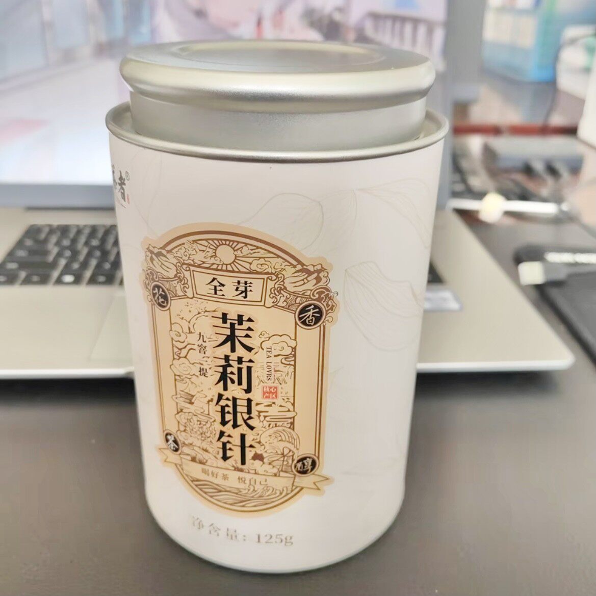 速发浓香银针正宗高端茉莉花茶茉莉新茶特级茶叶白毫银针花香茉莉