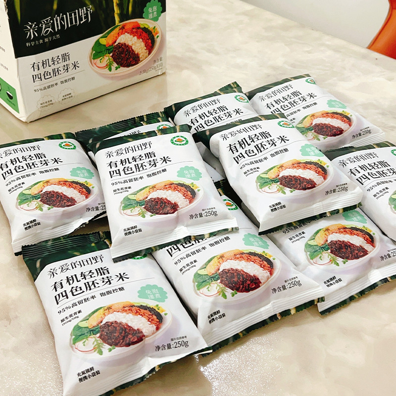 现货10袋亲爱的田野有机四色胚芽米五谷杂粮粥米独立包装250g/袋
