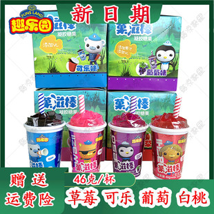 趣乐园海底小纵队菓滋棒水果味吸管糖果46g吸吸棒儿童零食百味棒