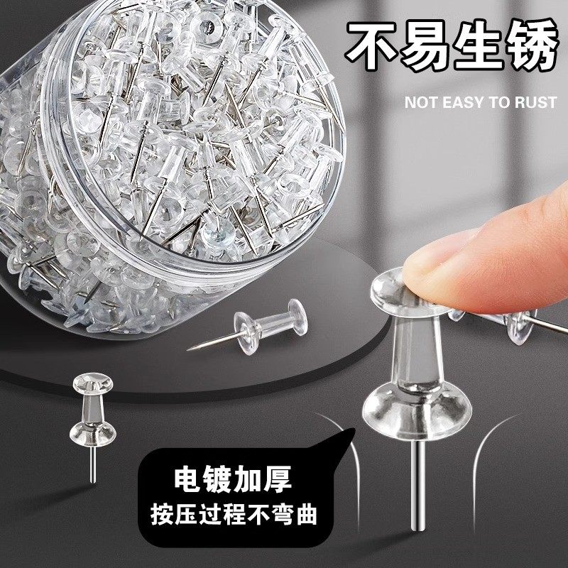 2000枚透明工字钉图钉按钉不锈钢手工大头针钉子摁钉软木板美工钉,文具电教/文化用品/商务用品,大头针,淘宝优惠券,粉丝福利购,淘宝优惠卷