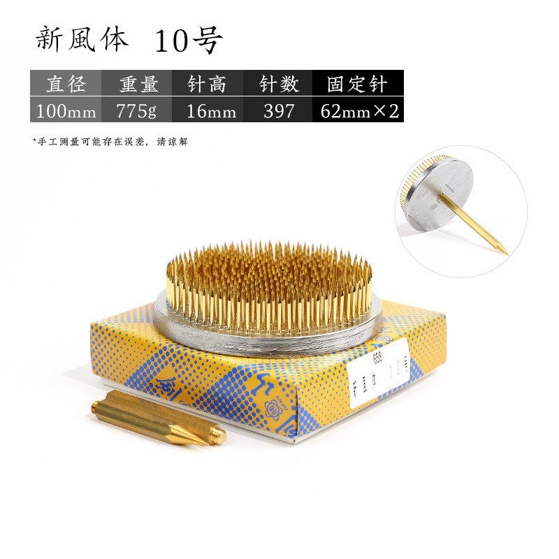 进口新风体器皿插花剑山插花器底座针禅意中日式材料固定工具