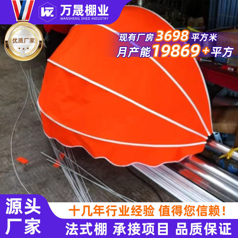 户外法式篷门头弧形折叠雨棚蓬西瓜半圆咖啡厅窗户装饰防水遮阳棚