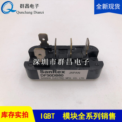 DF30DB80 6RI30G-160 DF30AA160 DF30AA120 S30VTA80 6RI30E-080