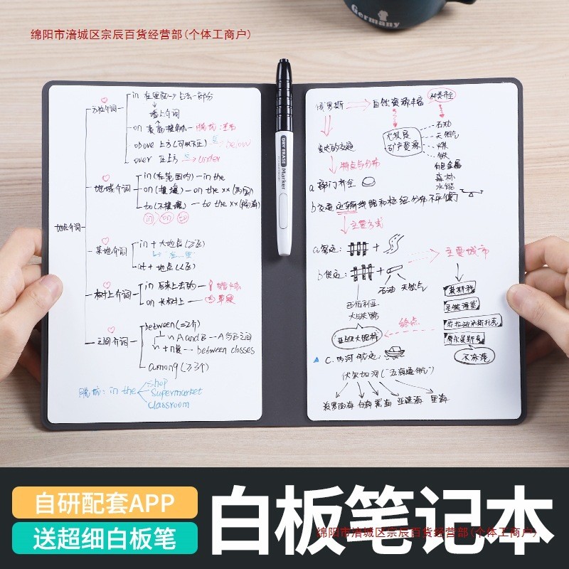 白板笔记本a5小白板便携可擦写桌面记事板留言板写字板草稿板白