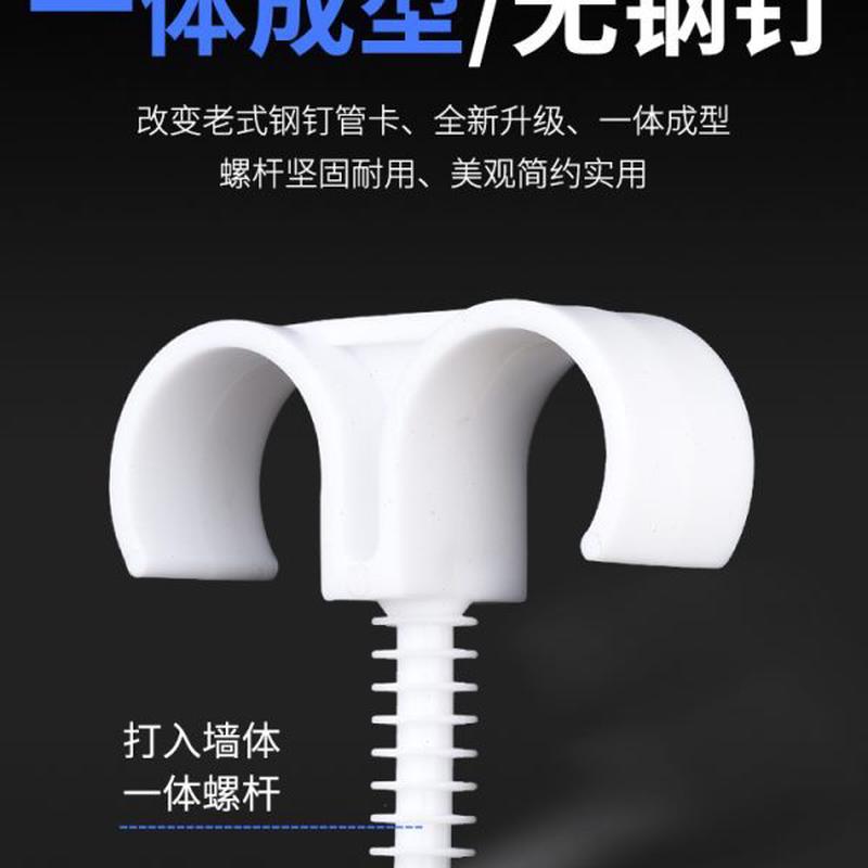 钢钉单塑料管夹羊u型双角墙扣式水管配件固定卡箍神器卡扣管卡子