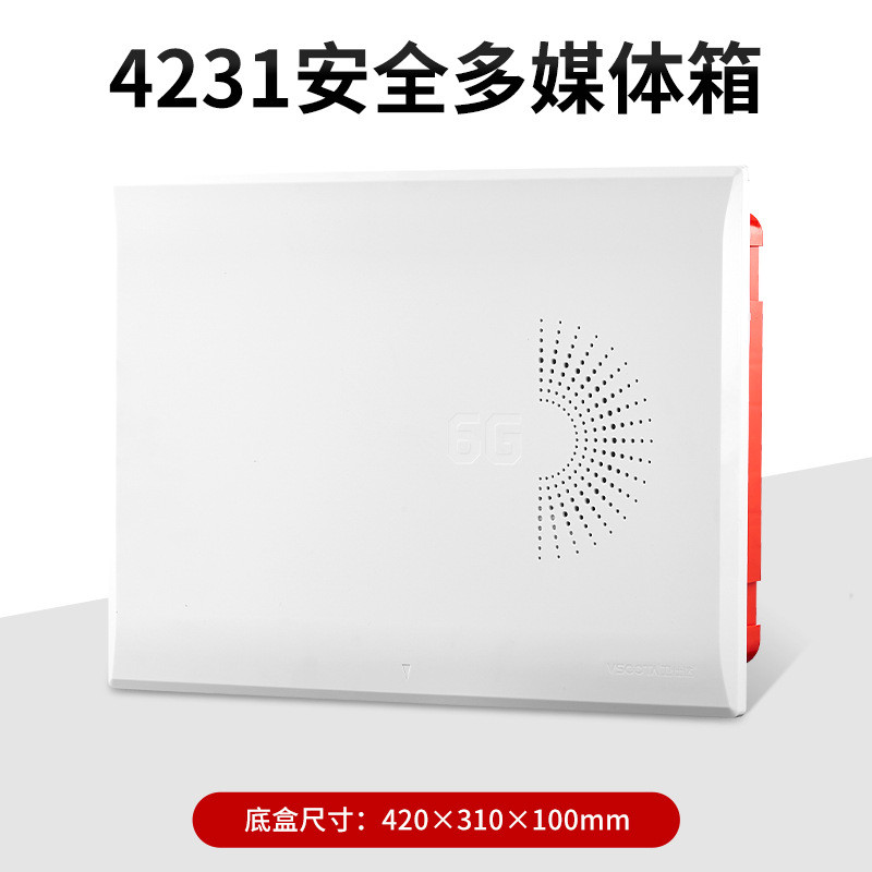 箱货源塑料光纤入户信息箱多媒体集线箱网络厂家家用弱电箱