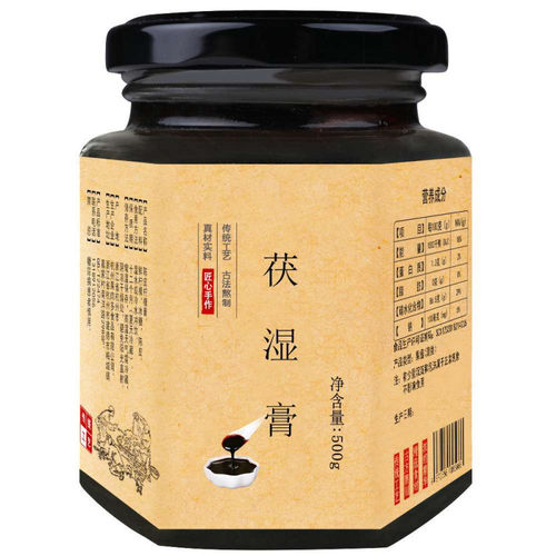 茯苓茯湿膏手工500g瓶装源头工厂网红达人代发红豆薏米芡实茯湿膏
