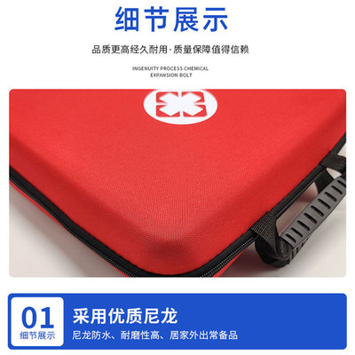 户外便携应急急救包全套国家标准家用医疗包大号救援包车载收纳包
