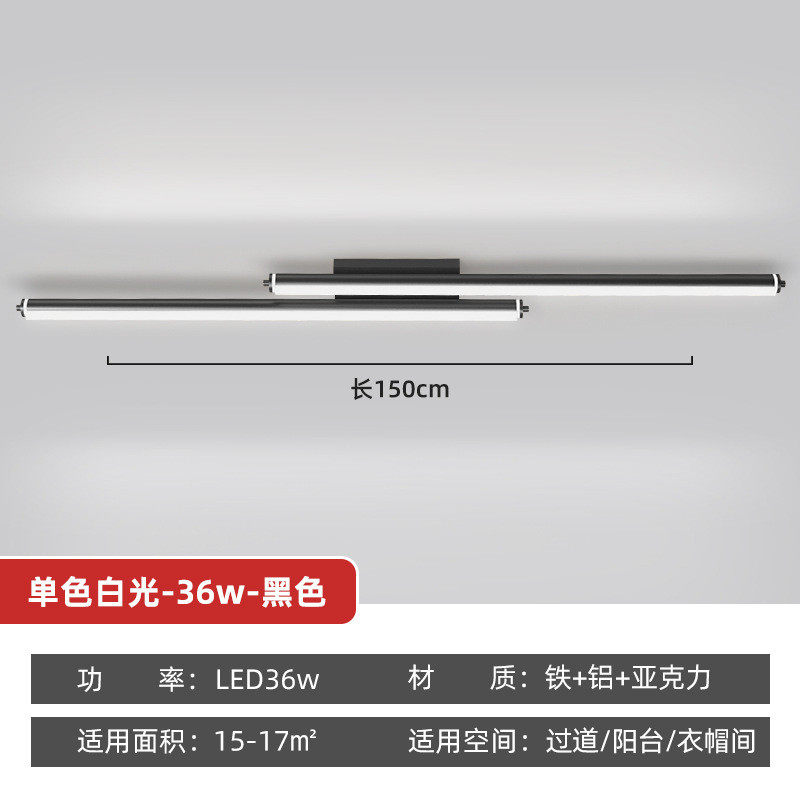 极简无主线条灯led天花灯家用北欧衣帽间明装筒灯轨道灯客厅灯
