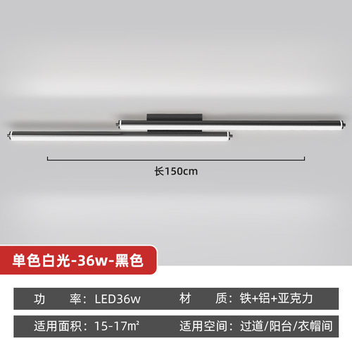 极简无主线条灯led天花灯家用北欧衣帽间明装筒灯轨道灯客厅灯