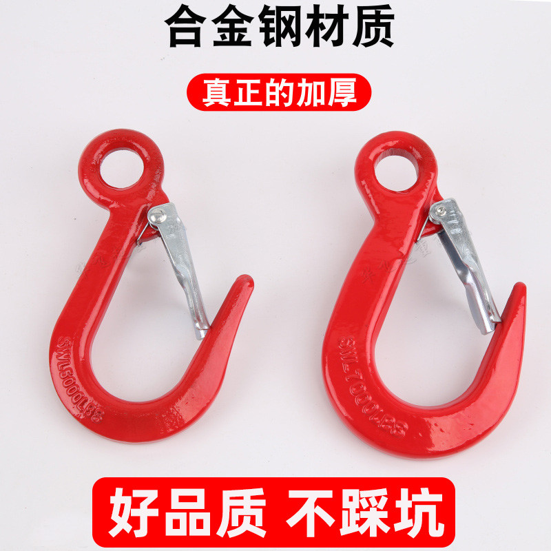 起重高强度货吊钩 宽嘴钩5000磅7000LBS合金钢吊钩 大开口钩子