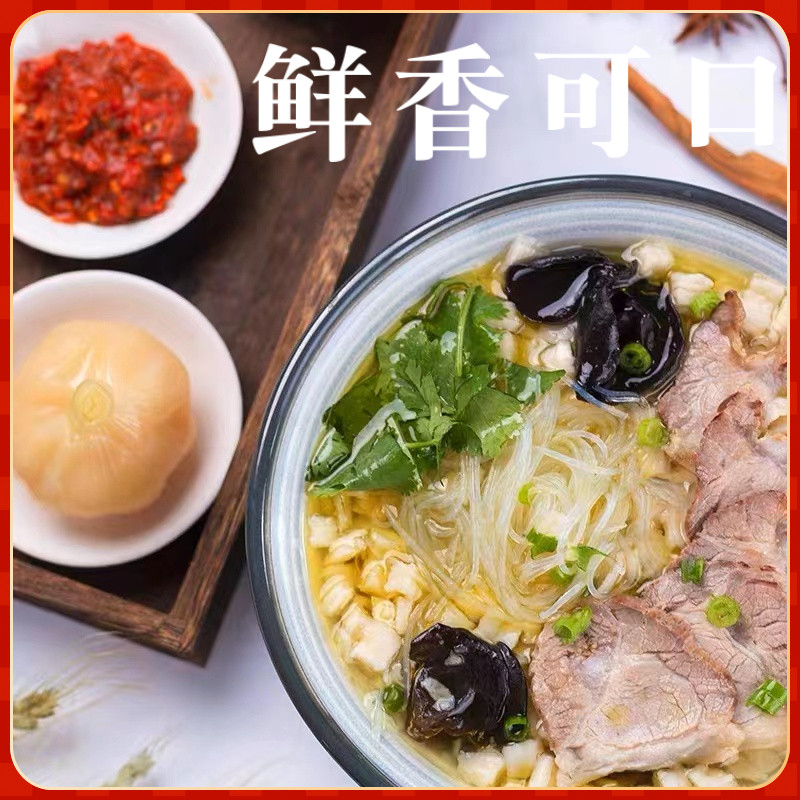 羊肉泡馍陕西特产牛肉泡馍小炒泡馍西安回民街名小吃速食方便食品