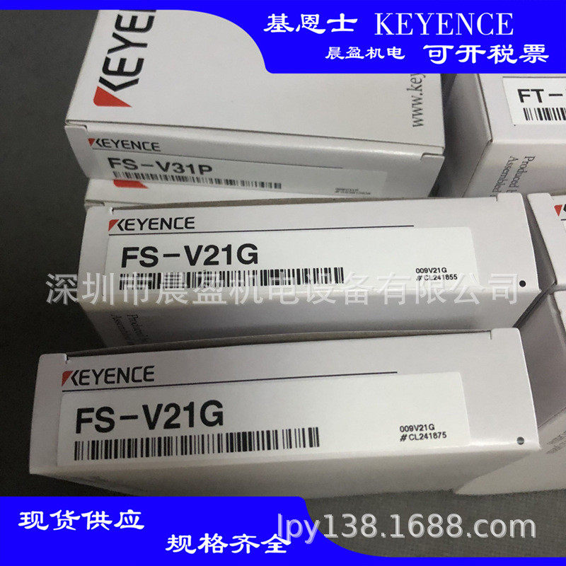 KEYENCE基恩士FS-V21R数显光纤传感器KEYENCE基