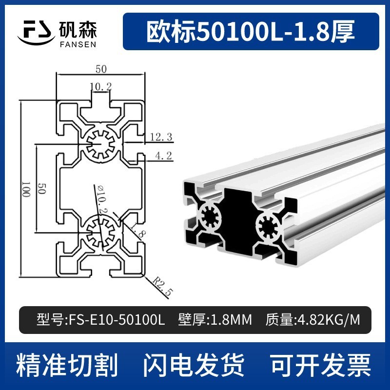 工厂铝型材5050 铝合金型材方管流水线铝型材铝型材5050
