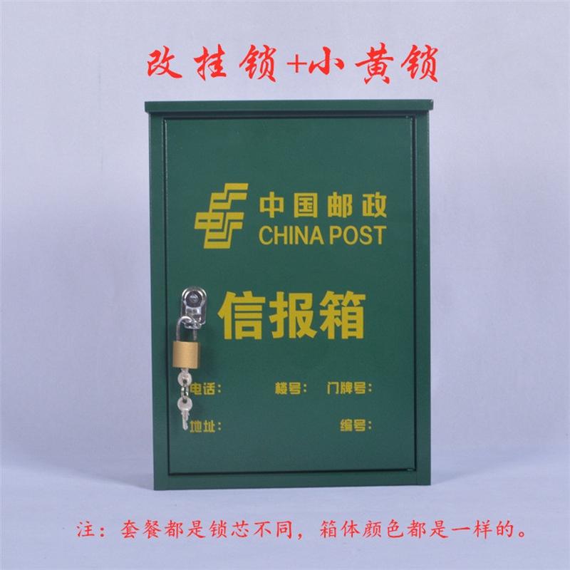防雨信报箱户外邮政举报箱意见箱收报箱快递配送箱杂志箱图片