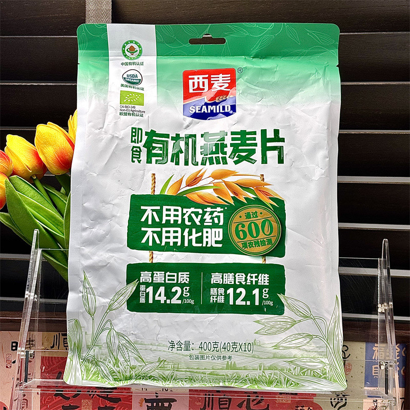 新货西麦有机燕麦片400g袋装原味即食营养早餐代餐冲饮纯燕麦片饱
