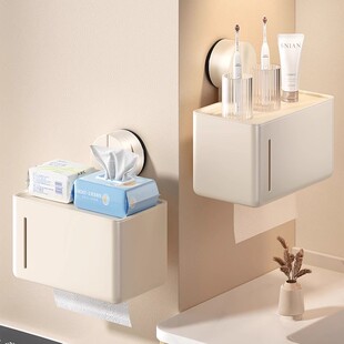 卫生间专用装厕纸盒防水免打孔厕所吸盘纸巾盒壁挂式高级感纸巾架