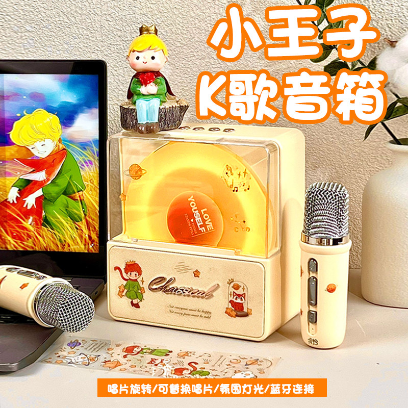 典藏黑胶K歌麦克风蓝牙音箱音响便低音炮户外高音质小型无线迷你
