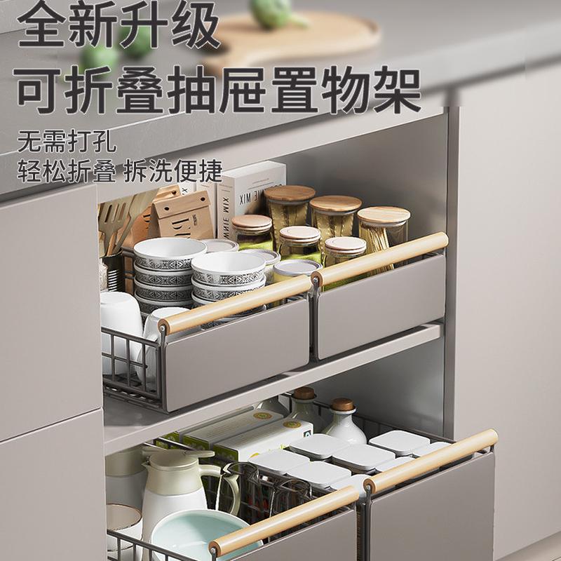 厨房抽拉式置物架下水槽橱柜内抽屉可伸缩滑轨拉篮储物盒整理收纳
