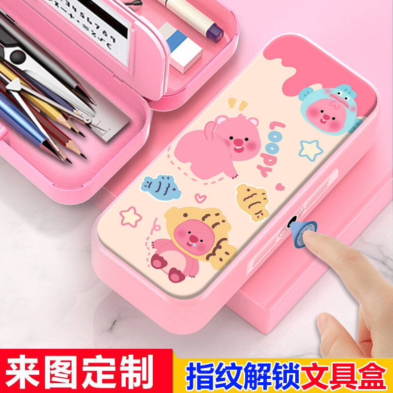 可爱小海狸指纹解锁文具盒女小学生新款铅笔盒大容量多功能少女心