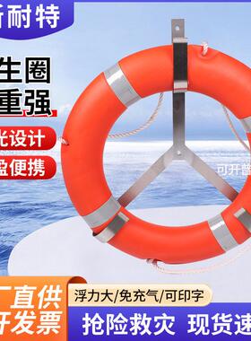 泡沫防汛救生圈大浮力船用景区游泳漂流抗洪救援橙色游泳圈