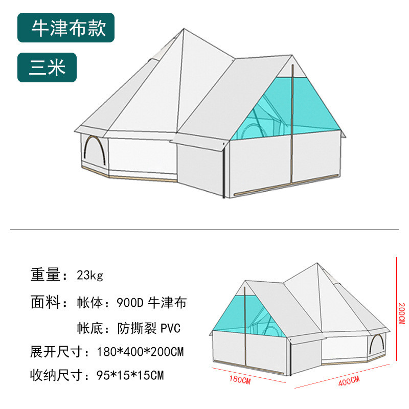 户外野营蒙古包铝杆结构超大号遮雨棚前沿帐整套防晒帐篷户外帐篷